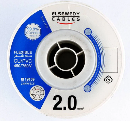 El Sewedy Electric Felexible CU/PVC copper wire (2mm, Blue)